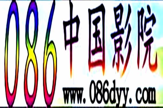 久久激情免费看片的相关介绍