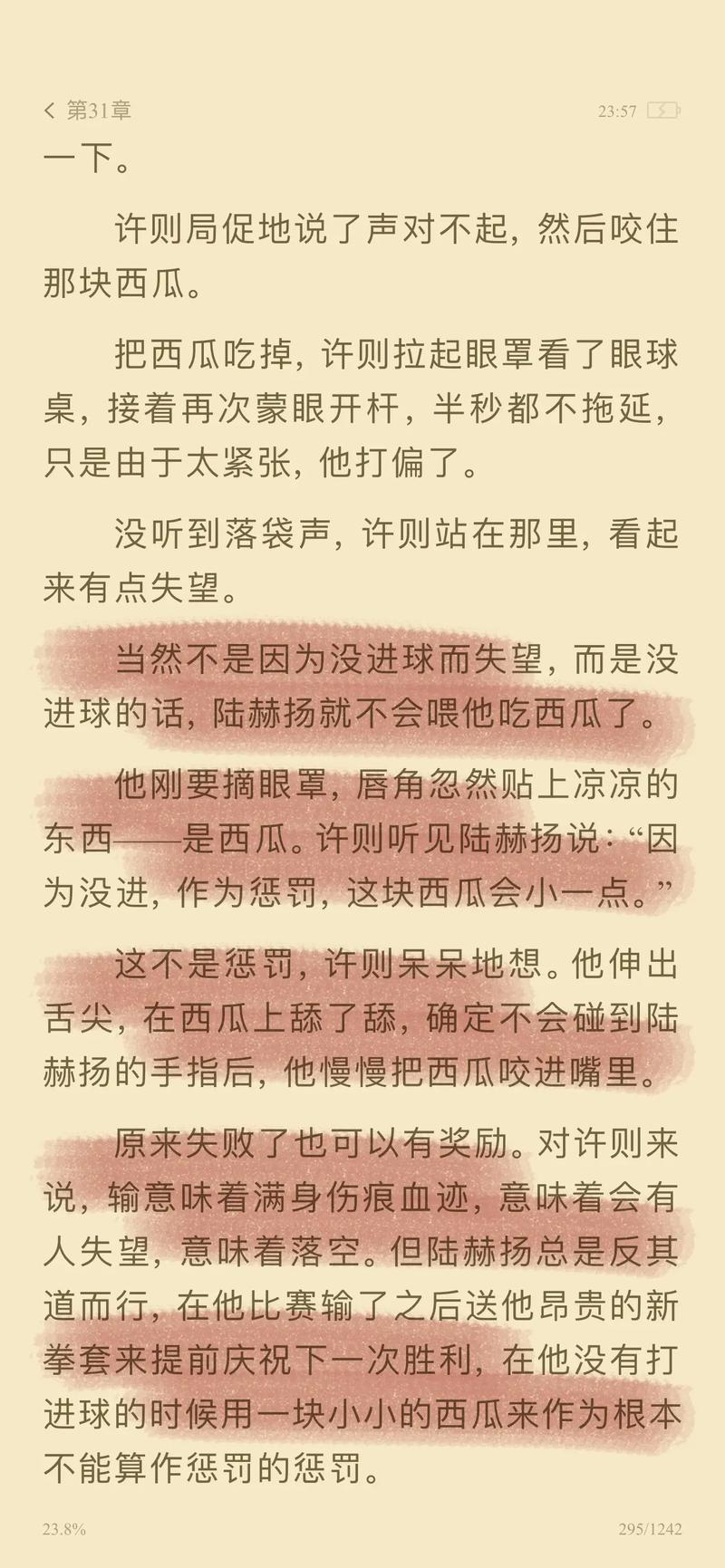 苏州影院的相关介绍