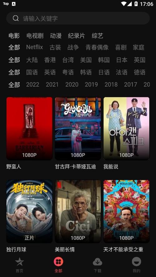 美女去衣内无遮挡18禁的相关介绍