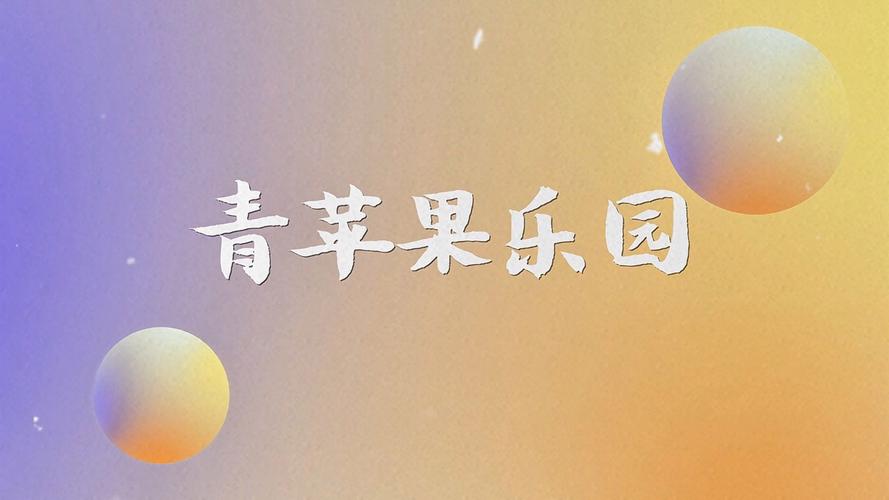2023国产精品毛片的相关介绍