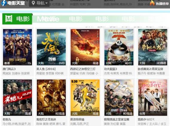 黑丝av天堂的相关介绍