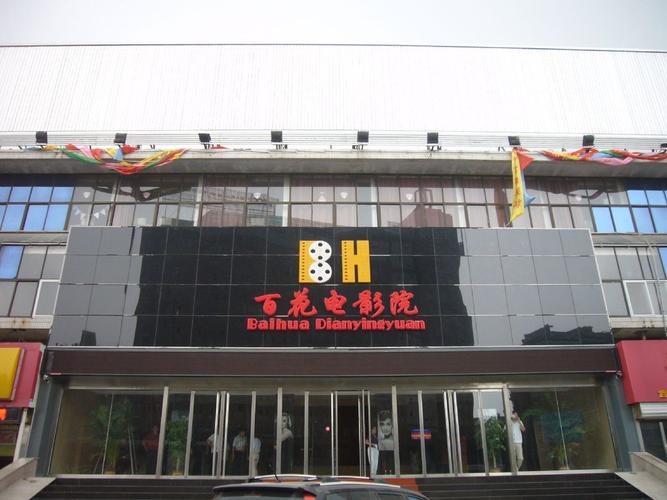 久久久亚洲激情视频的相关介绍