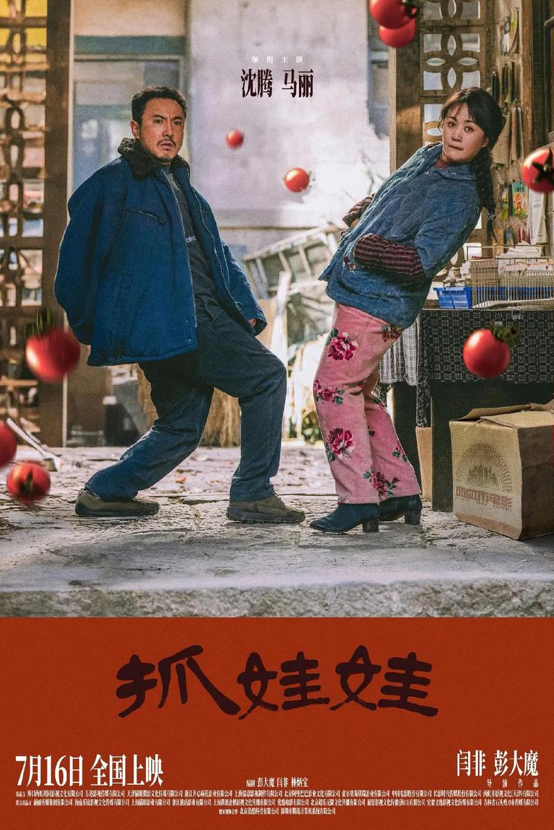 天空影院的相关介绍