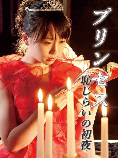 日韩av丰满美女翔田千里av的相关介绍