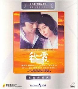 男女大尺度激情视频的相关介绍