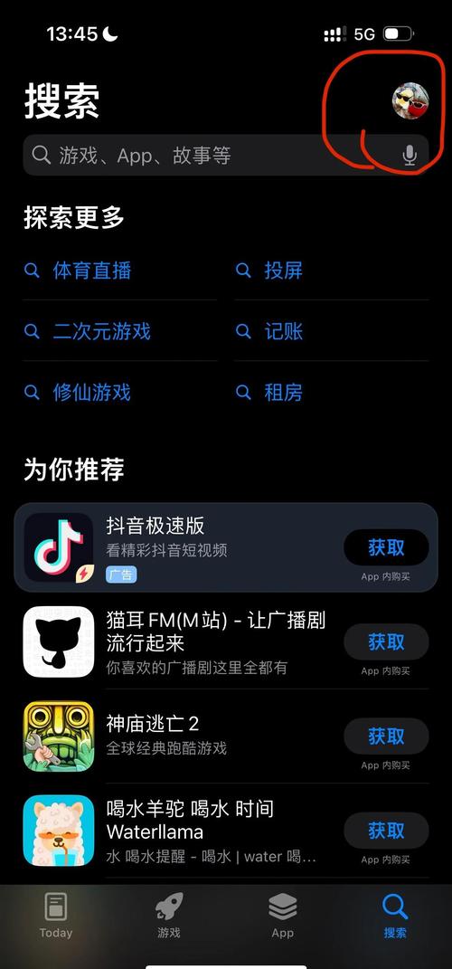 美女老师被同学操的相关介绍