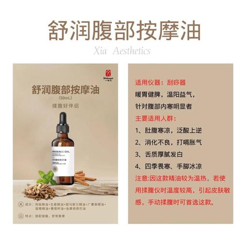 操老师美女的相关介绍