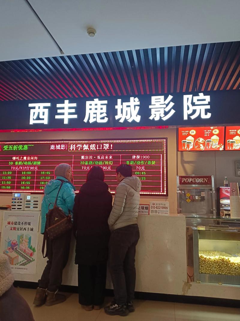 星辰影院伦理大片的相关介绍