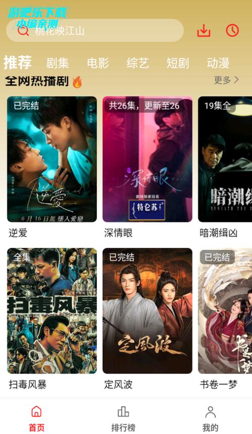 一边亲一边摸一边做爽免费的相关介绍