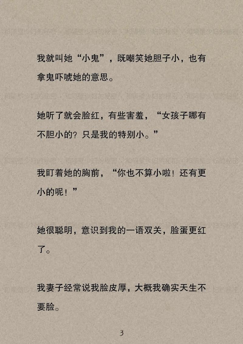 天堂网亚洲男人的相关介绍