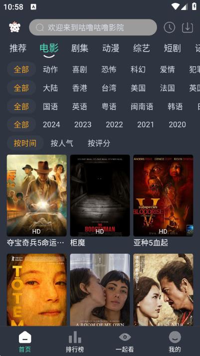 处女的呻吟在线观看的相关介绍