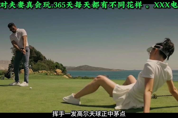 欧美怡红院一区二区的相关介绍