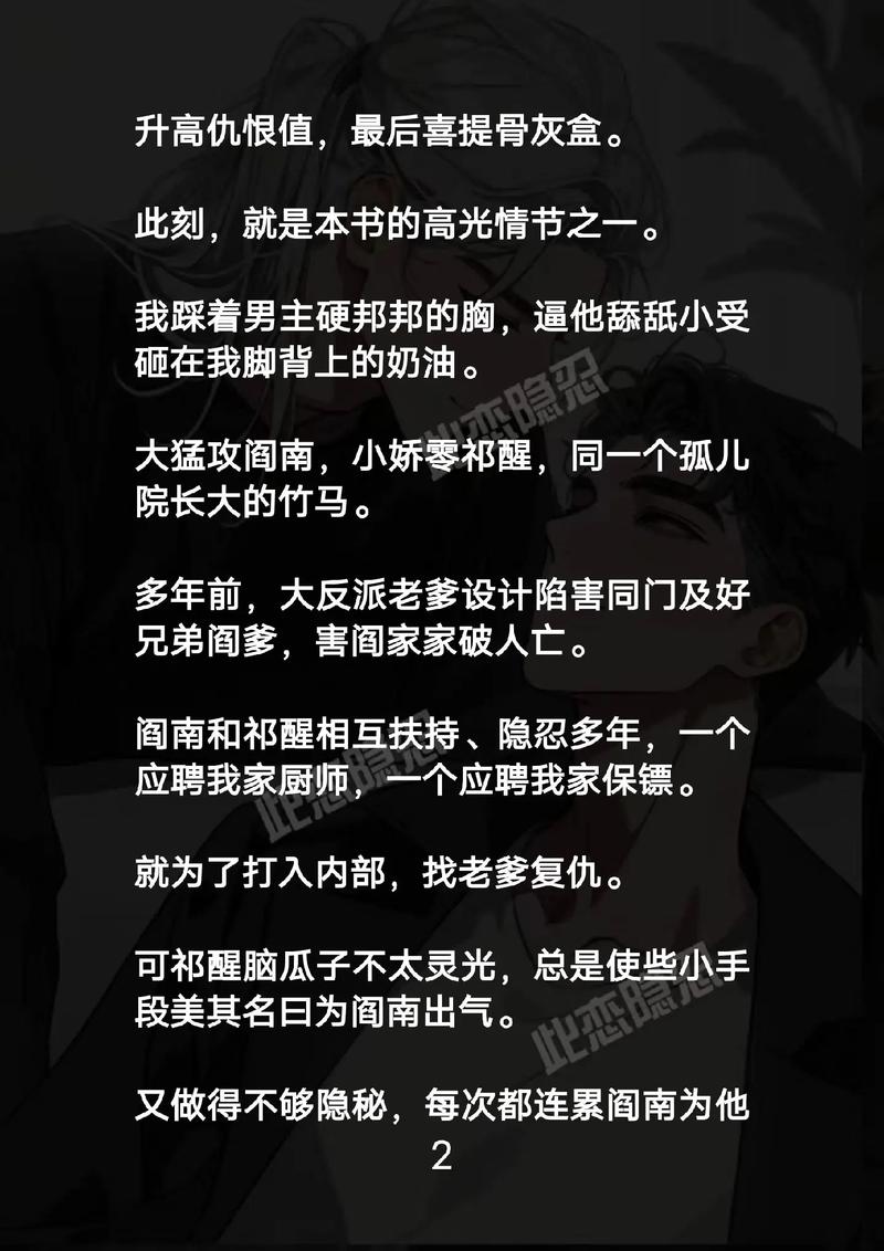 精品国产色婷婷,精品国产av的相关介绍