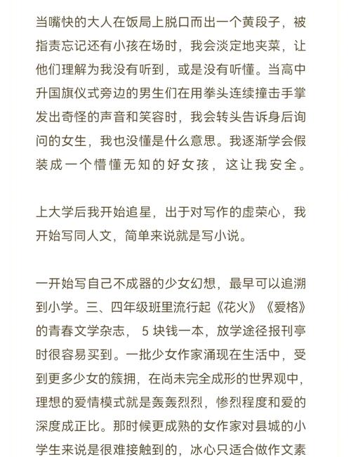 肉欲人妻啪啪的相关介绍