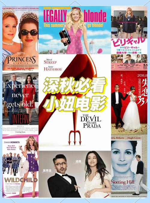 免费高清影院的相关介绍