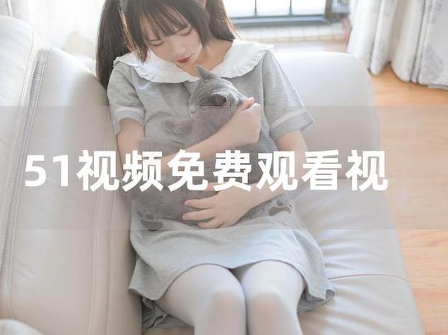 在线VA播放平台推荐，高清流畅无卡顿的二次元声优直播体验