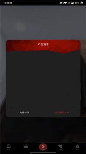 18禁在线永久免费观看的相关介绍