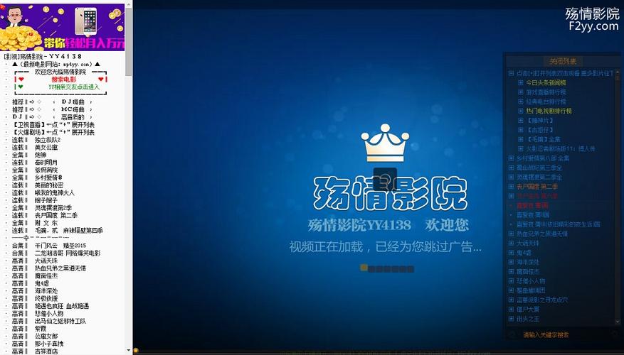 张雨绮被狂c躁到高潮小说的相关介绍