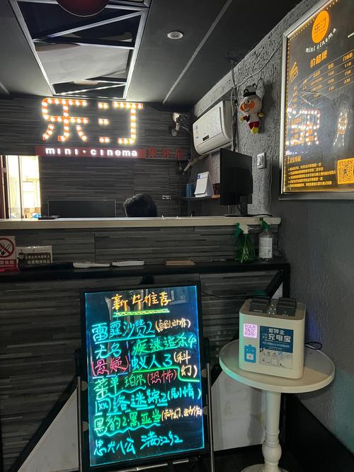宜昌天河影院的相关介绍