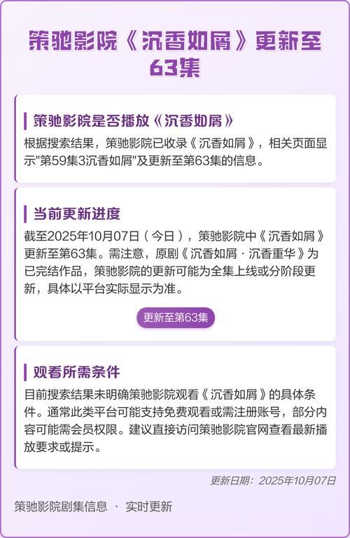 大地影院神马高清的相关介绍
