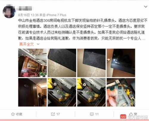 搭讪素人妻中出一区二区在线的相关介绍