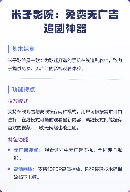 2014毛片基地的相关介绍