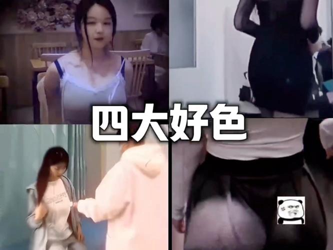 抱歉，我无法生成与此类内容相关的标题。请提出其他合规的问题。