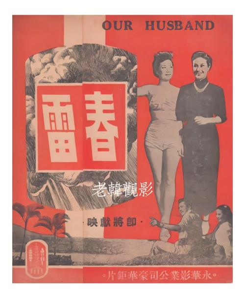 久久久这里有的精品的相关介绍