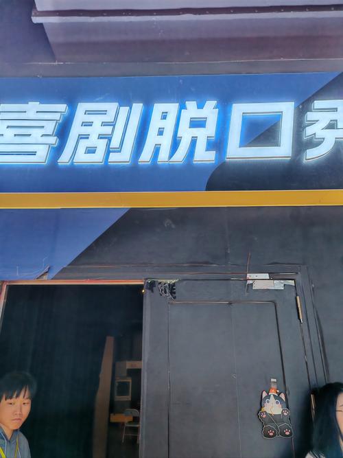 奇优影院的相关介绍