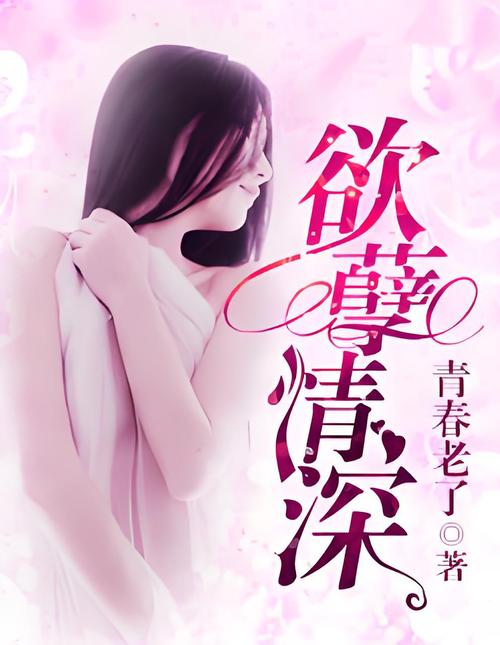 坂井泉水大尺度写真的相关介绍