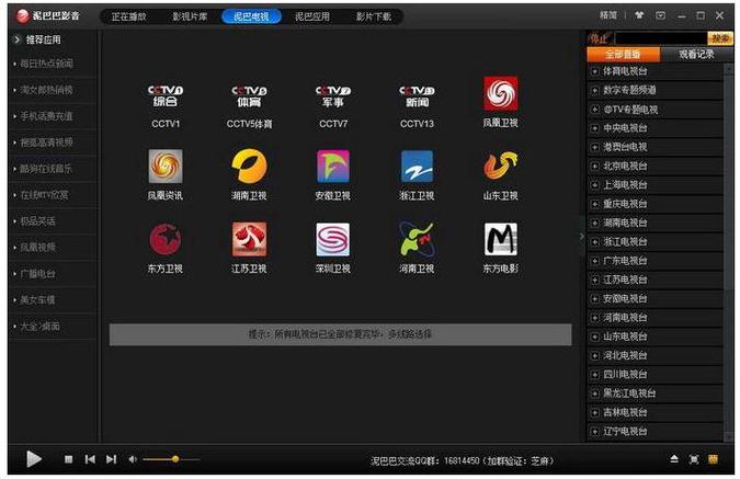 18禁止网站进入的相关介绍