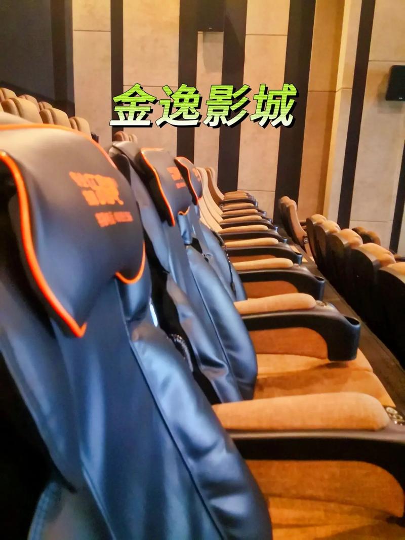 先锋影院的相关介绍
