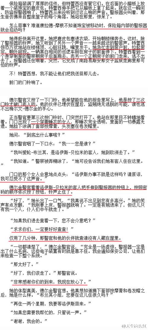 影院网的相关介绍