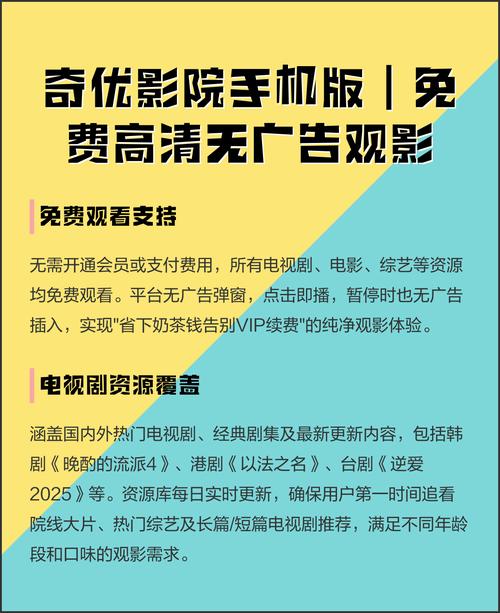 18岁的少女高清电视剧的相关介绍