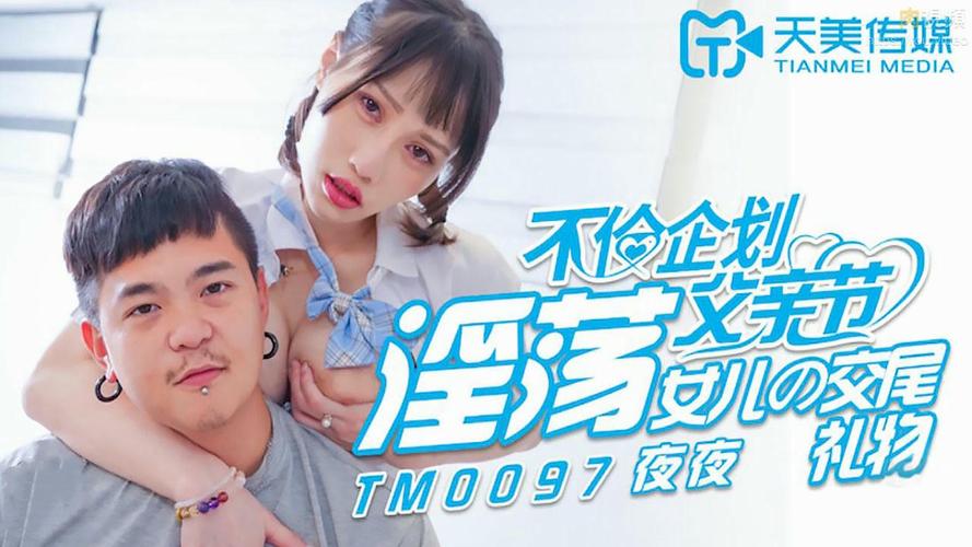 我操美女老师视频的相关介绍