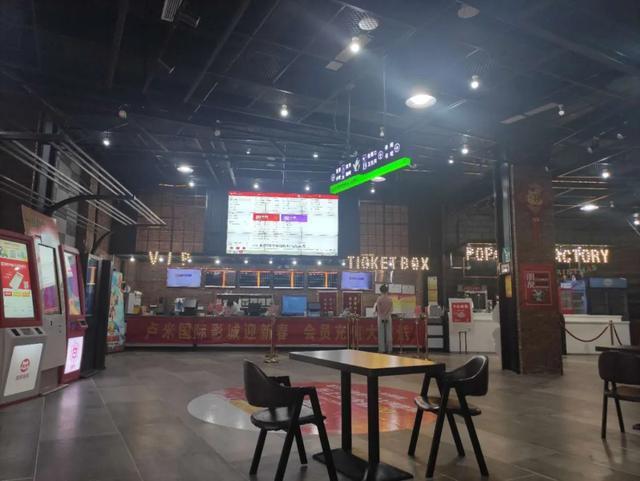 杰克影院的相关介绍