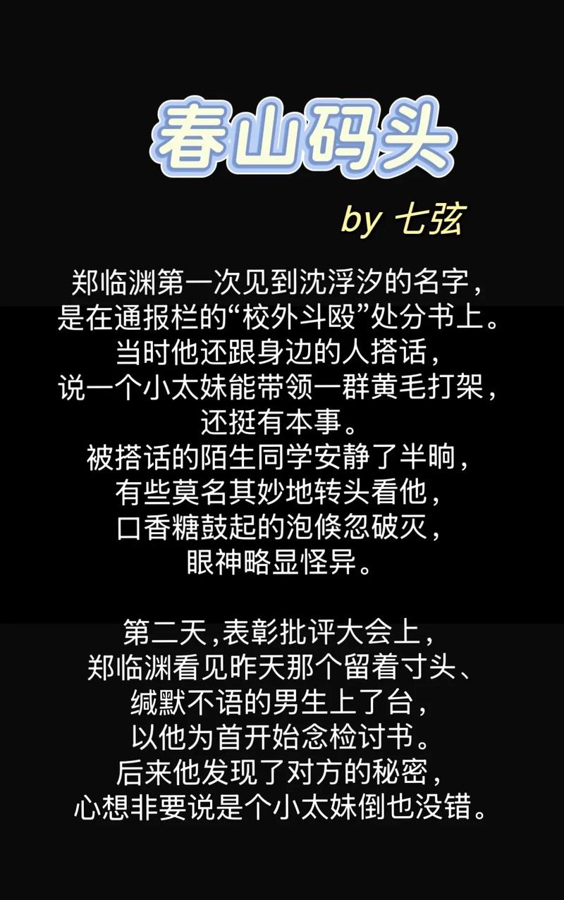 沈阳电影院的相关介绍