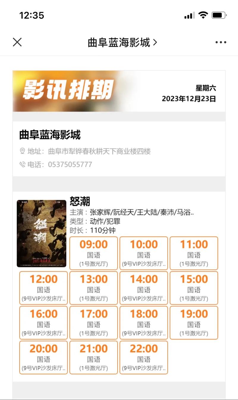 嫩草影院的相关介绍
