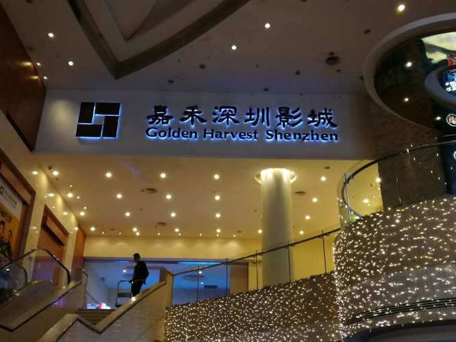 街头搭讪人妻的相关介绍