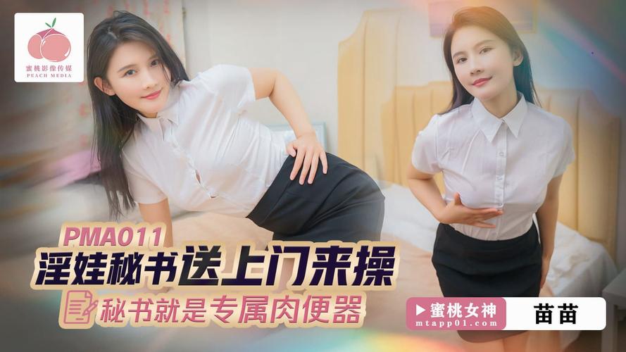人妻少妇沉沦的相关介绍