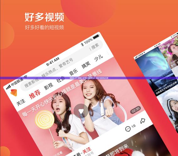 色网色悠悠的相关介绍