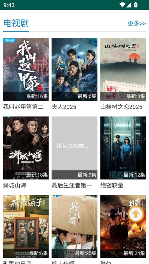 巴巴影院的相关介绍