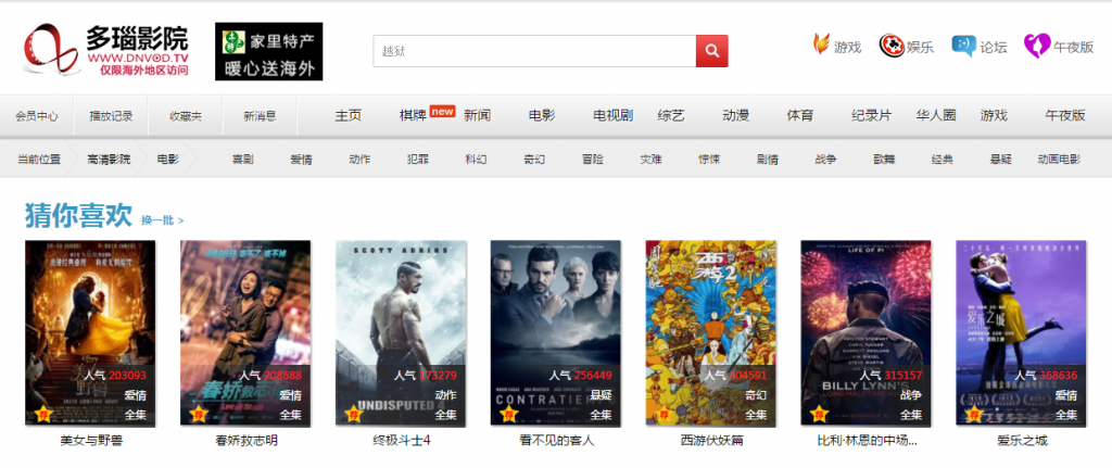 所有黄的影院的相关介绍