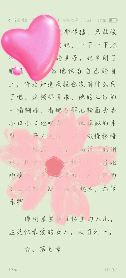 百娱影院的相关介绍