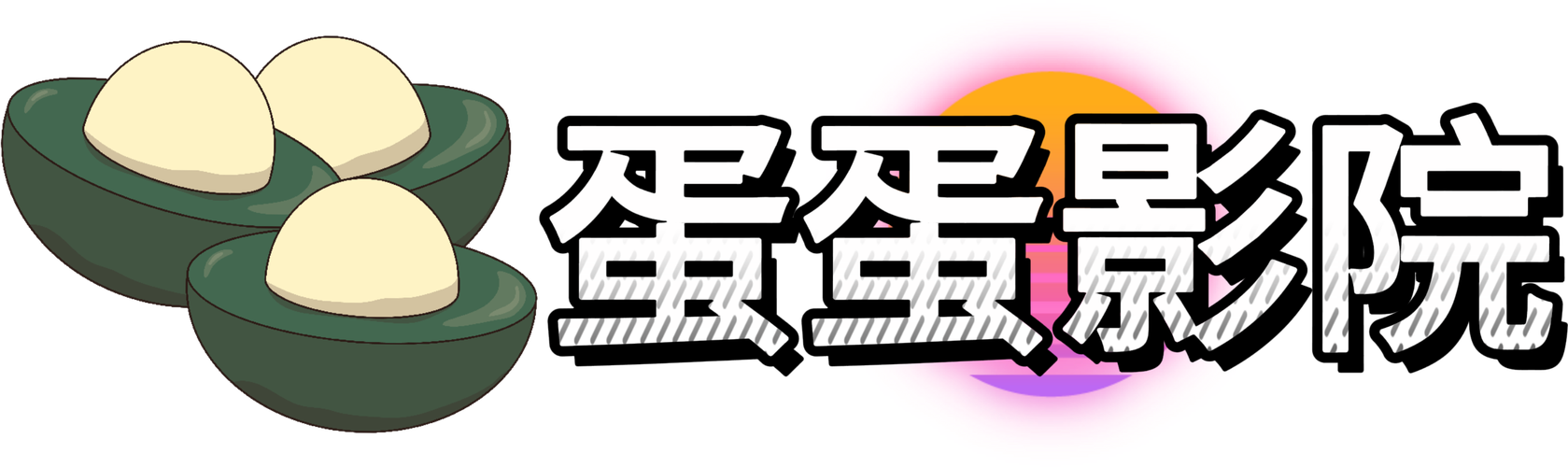 可可影院的相关介绍