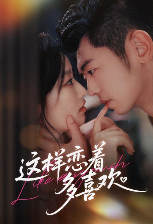 搭讪人妻系列的相关介绍