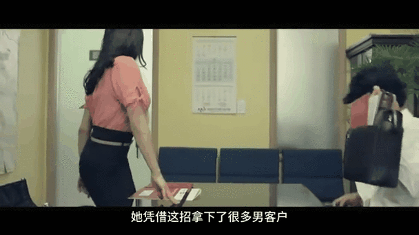 人妻啪啪中出的相关介绍