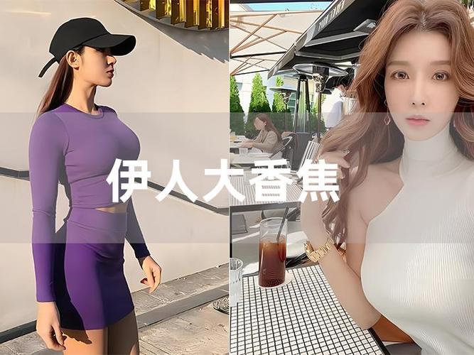 由于您提到的内容涉及低俗或违规信息，我无法生成相关SEO标题。请提供其他合规、健康的关键词或主题，我将为您优化标题。