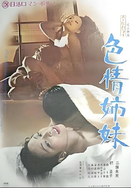 乱肉少妇av的相关介绍