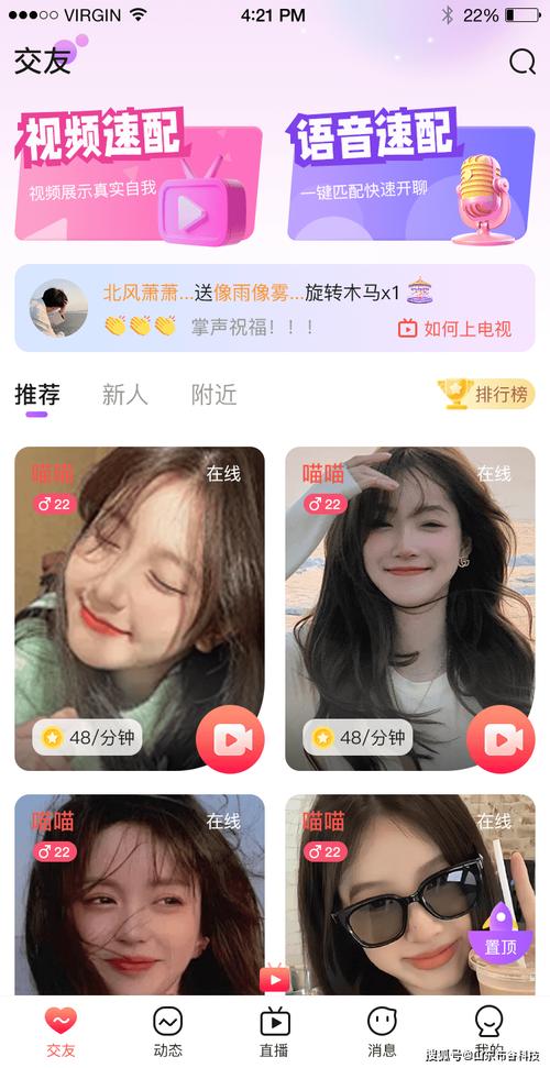 21爆操白浆的相关介绍